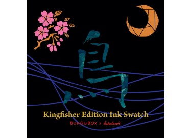 Esterbrook x BUNGUBOX Kingfisher Edition Ink Bottle-Teal 30ml. Fontana Penna fontanapenna.com 2