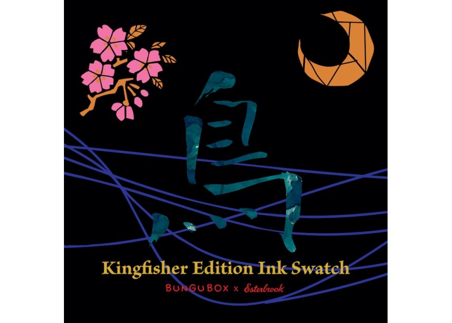 Esterbrook x BUNGUBOX Kingfisher Edition Ink Bottle-Teal 30ml. Fontana Penna fontanapenna.com