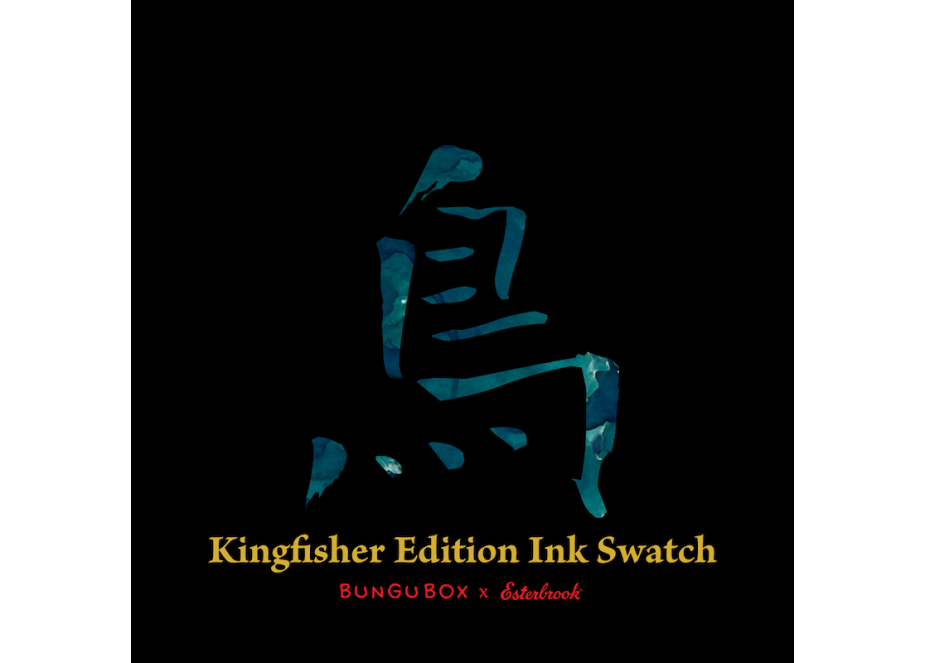Esterbrook x BUNGUBOX Kingfisher Edition Ink Bottle-Teal 30ml. Fontana Penna fontanapenna.com